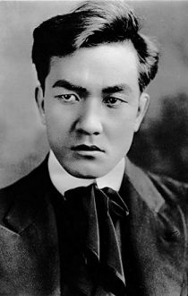 Sessue Hayakawa