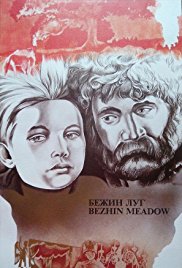 Bezhin lug Bezhin lug