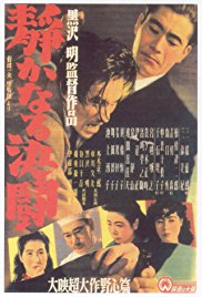 The Quiet Duel The Quiet Duel