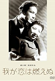 Flame of My Love Flame of My Love