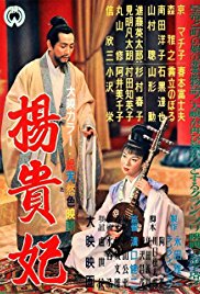 Princess Yang Kwei-fei