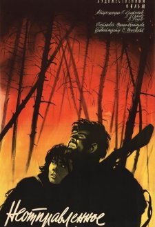 دانلود فیلم Letter Never Sent 1960 با زیرنویس فارسی و تماشای آنلاین