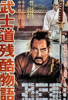 Bushido
