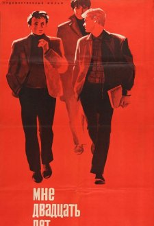 I Am Twenty I Am Twenty