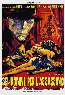 Blood and Black Lace Blood and Black Lace