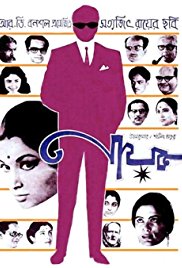 Nayak: The Hero Nayak: The Hero