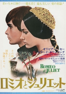 Romeo and Juliet