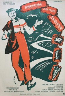 A Necklace for My Beloved