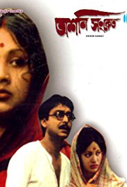 Distant Thunder Distant Thunder