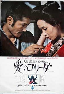 In the Realm of the Senses In the Realm of the Senses