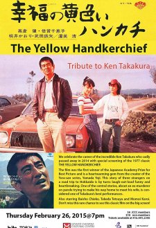 دانلود فیلم The Yellow Handkerchief 1977 با زیرنویس فارسی و تماشای آنلاین