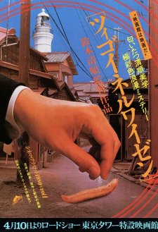 Zigeunerweisen Zigeunerweisen