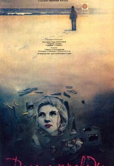 دانلود فیلم The Long Farewell 1971 با زیرنویس فارسی و تماشای آنلاین