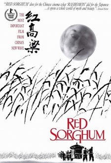 دانلود فیلم Red Sorghum 1988 با زیرنویس فارسی و تماشای آنلاین