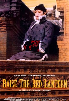 Raise the Red Lantern Raise the Red Lantern