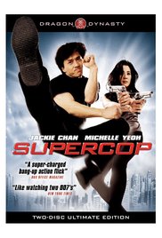 Ging chaat goo si III: Chiu kup ging chaat Ging chaat goo si III: Chiu kup ging chaat