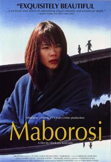 Maborosi Maborosi