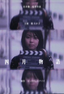 April Story April Story