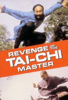 دانلود فیلم Revenge of the Tai Chi Master 1985 با زیرنویس فارسی و تماشای آنلاین