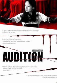 Audition Audition
