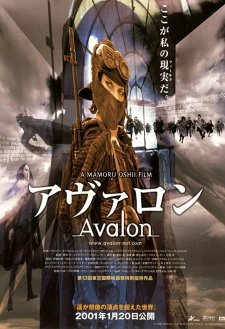 Avalon Avalon