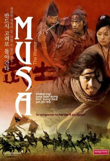 The Warrior The Warrior