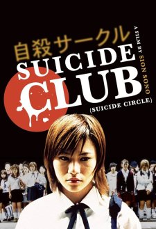 Suicide Club Suicide Club