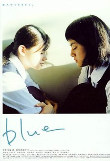 Blue Blue