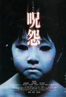 Ju-on: The Grudge