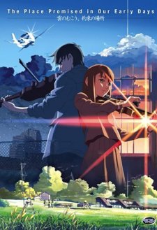 The Place Promised in Our Early Days The Place Promised in Our Early Days