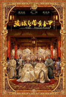 Curse of the Golden Flower Curse of the Golden Flower