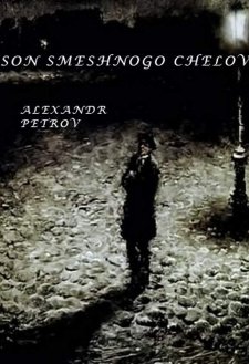 The Dream of a Ridiculous Man The Dream of a Ridiculous Man