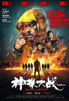 Detective vs. Sleuths Detective vs. Sleuths