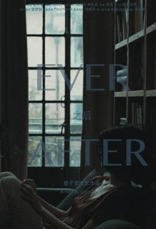 Ever After Ever After