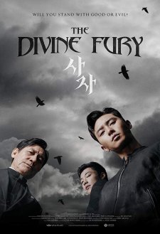 The Divine Fury The Divine Fury