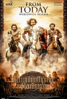 Ponniyin Selvan: Part I