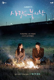 Crash Landing on You