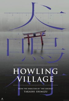 Howling Village Howling Village