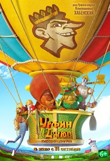 Fantastic Return to Oz Fantastic Return to Oz