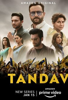 Tandav Tandav
