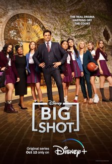 Big Shot Big Shot