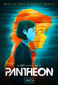 Pantheon Pantheon