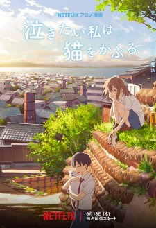 A Whisker Away A Whisker Away