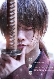 Rurouni Kenshin: Final Chapter Part II - The Beginning