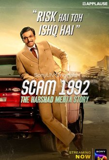 Scam 1992: The Harshad Mehta Story