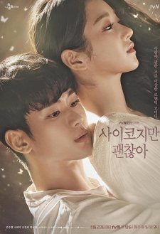 It's Okay to Not Be Okay It's Okay to Not Be Okay