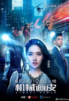 دانلود فیلم Almost Human 2020 با زیرنویس فارسی و تماشای آنلاین