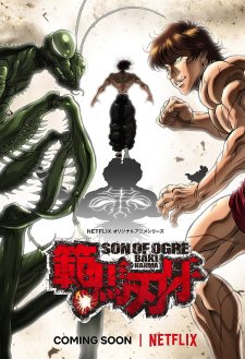 Baki Hanma Baki Hanma