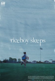 Riceboy Sleeps Riceboy Sleeps