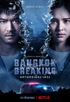 Bangkok Breaking Bangkok Breaking